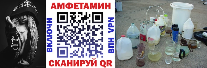 АМФ Premium Дятьково