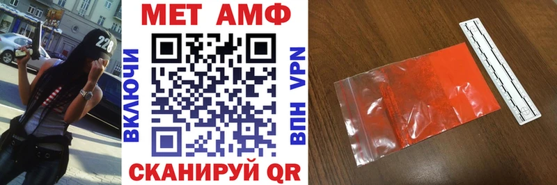 продажа наркотиков  маркетплейс телеграм  АМФ 97%  Дятьково 