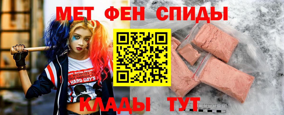 АМФ  Вход с VPN  Дятьково  Amphetamine 97% 