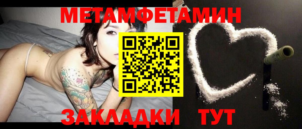 Amphetamine  Amphetamine  OMG как зайти  АМФЕТАМИН Розовый  Дятьково 