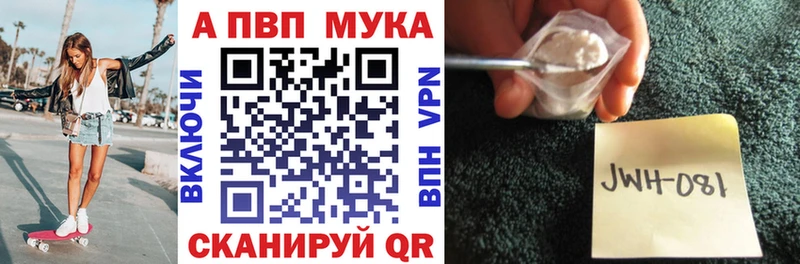 Alfa_PVP кристаллы  где продают наркотики  Дятьково 
