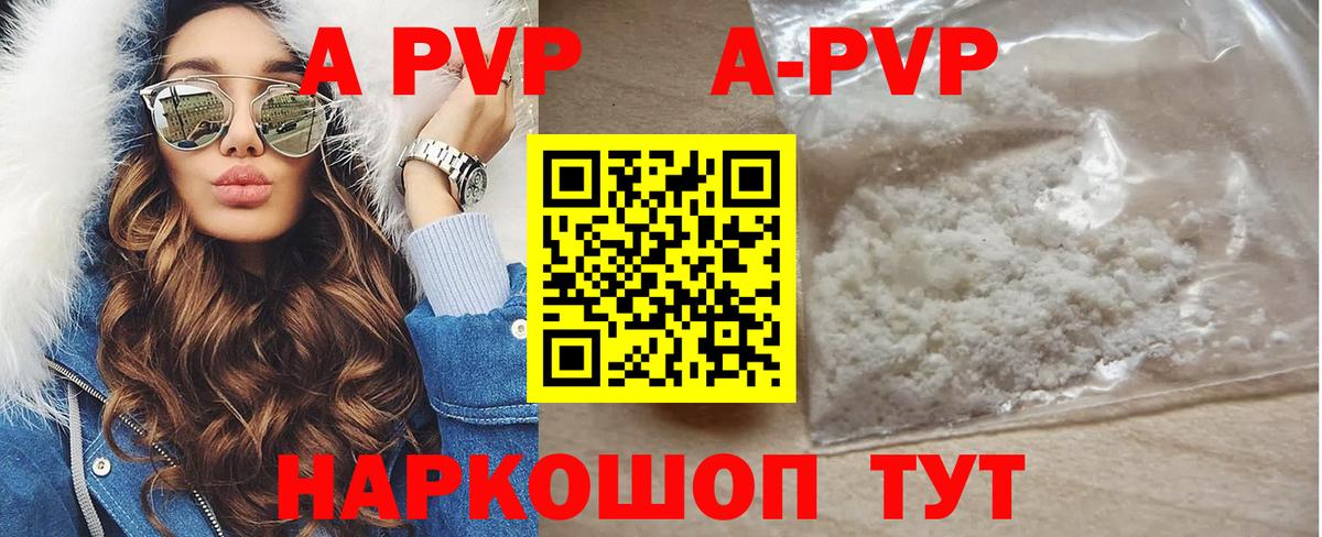 APVP СК КРИС Дятьково