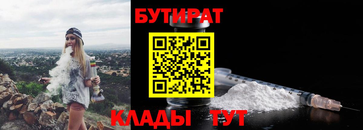 Амфетамин Дятьково