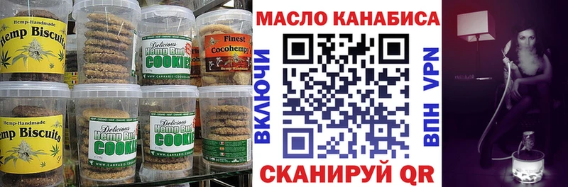 Еда ТГК конопля  продажа наркотиков  Дятьково 