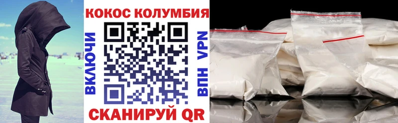COCAIN 97% мега вход Дятьково закладка