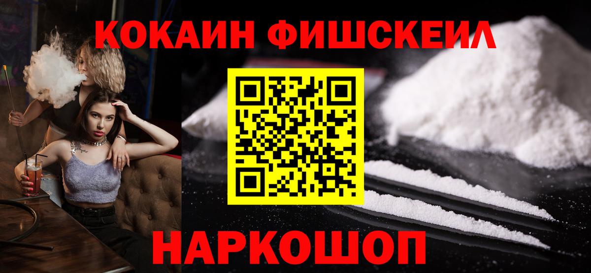 Кокаин Эквадор Дятьково