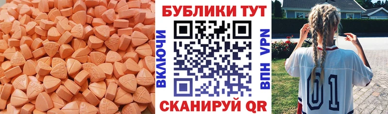 Экстази 99%  сколько стоит  Дятьково 
