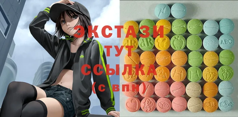 Экстази 300 mg  Дятьково 