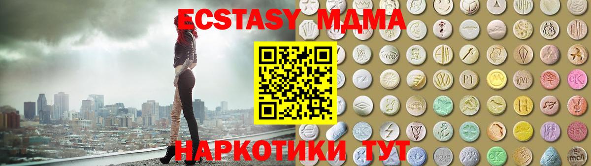 KRAKEN ссылка  Вход с VPN  Экстази DUBAI  Дятьково  Ecstasy 280мг  Ecstasy 