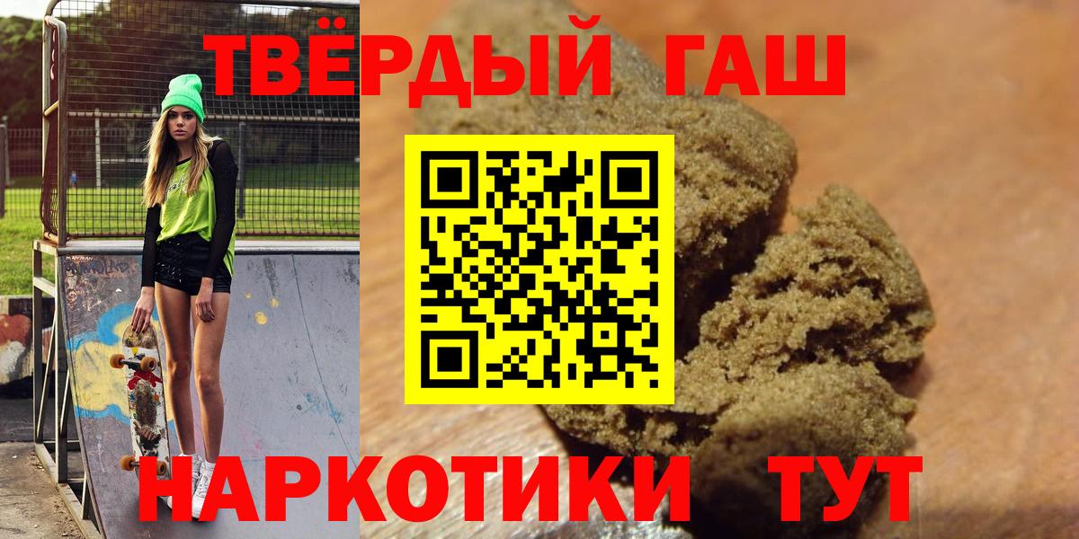 ГАШИШ VHQ  Вход с VPN  ГАШИШ гашик  Дятьково 