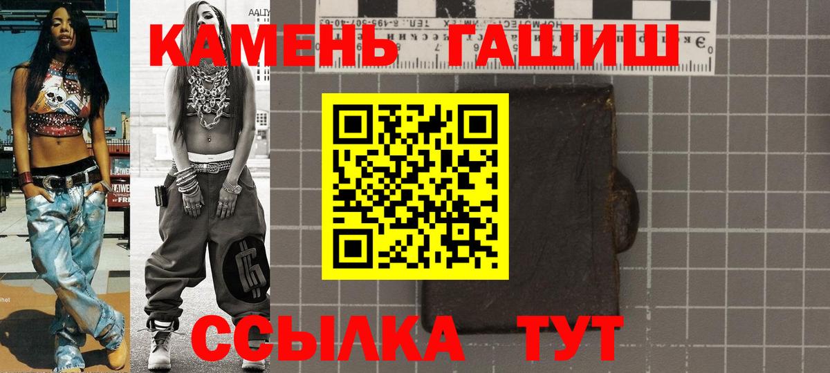 Гашиш  Дятьково  ГАШИШ ice o lator  ГАШ Ice-O-Lator 