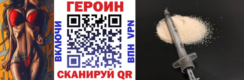 blacksprut как войти Дятьково Героин Heroin