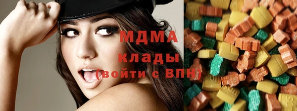 кокаин VHQ Майский