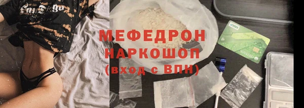 МДМА Усинск