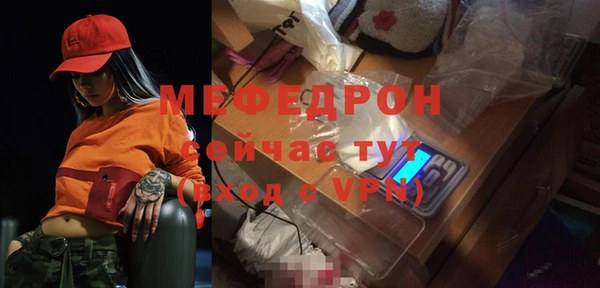 ГАЛЛЮЦИНОГЕННЫЕ ГРИБЫ Волоколамск