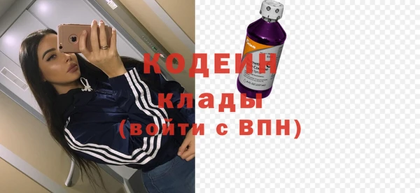 мескалин Горняк