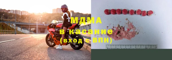 кокаин VHQ Майский