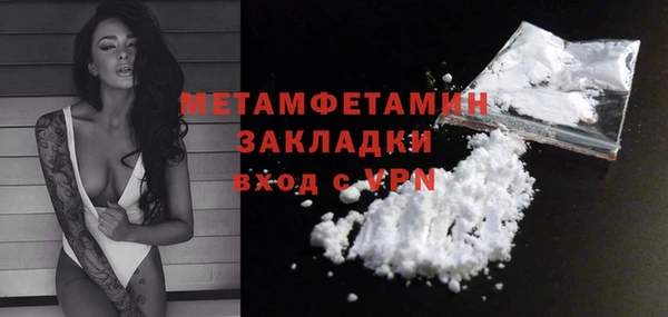 марки lsd Усмань