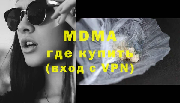 кокаин VHQ Майский