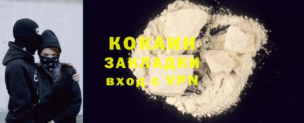 кокаин VHQ Майский