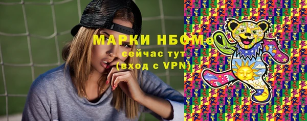 ALPHA PVP Магас