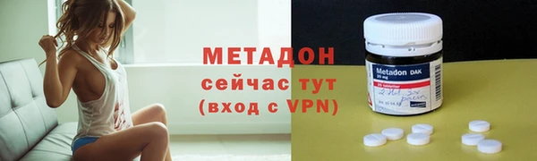 кокаин VHQ Майский