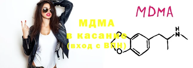 кокаин VHQ Майский