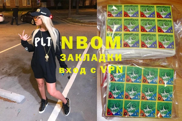 кокаин VHQ Майский