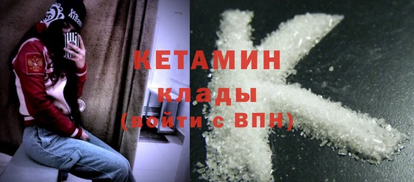 ALPHA PVP Магас