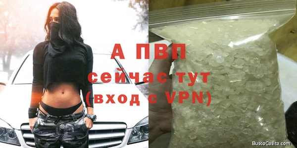 Альфа ПВП Усолье-Сибирское