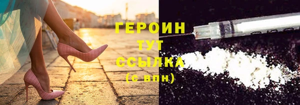 кокаин VHQ Майский