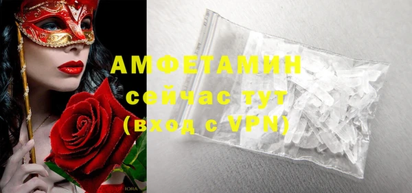 МДМА Усинск