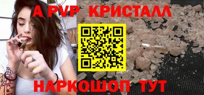 прущие крисы Ипатово