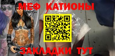 бутик Балаково