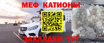 первитин Балашиха