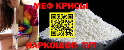 прущие крисы Ипатово