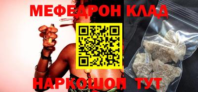 прущие крисы Ипатово