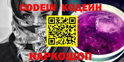 бутик Балаково