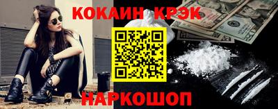 метамфетамин Изобильный