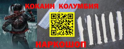 прущие крисы Ипатово