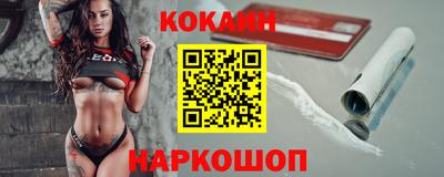 прущие крисы Ипатово