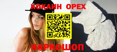 метамфетамин Изобильный