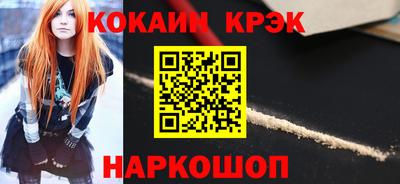 прущие крисы Ипатово