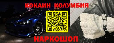 бутик Балаково