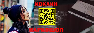 прущие крисы Ипатово
