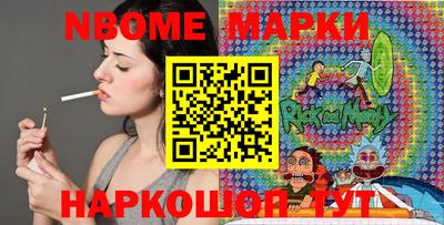 метамфетамин Изобильный