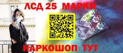 прущие крисы Ипатово