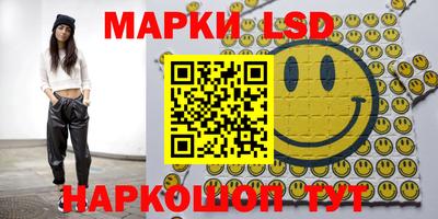 бутик Балаково