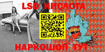 прущие крисы Ипатово