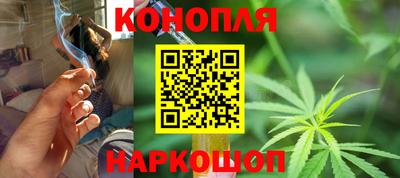 бутик Балаково